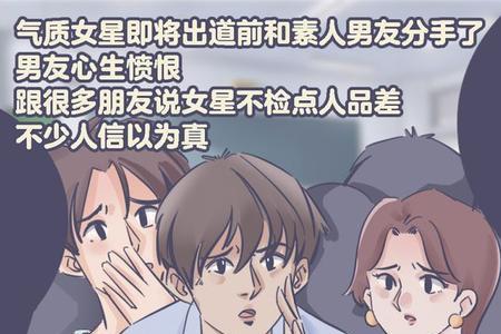 一男生让我跟他混是什么意思