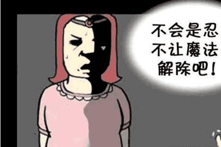 被你施了魔法幽默回复