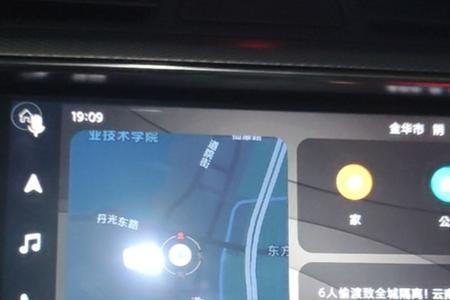 帝豪s怎么手机控车