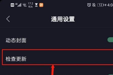 为什么抖音升级了点不开了