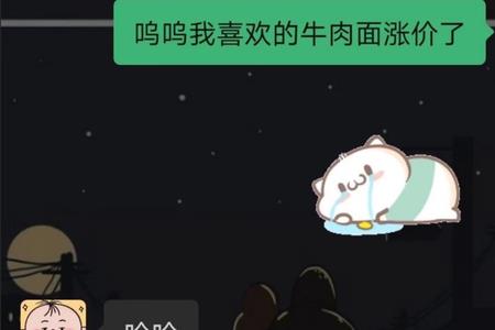 男生对女生说我笑了是什么意思