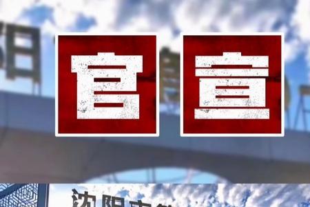 沈阳市大东区107中学怎么样