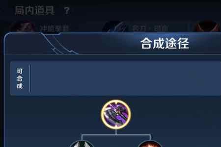 魔女永夜破魔刀三个怎么选