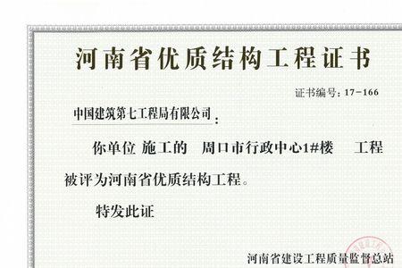 河南省四上企业的界定标准