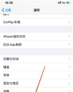 iphone自己放歌怎么回事