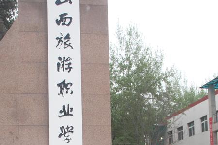 山东雨林国学院学费多少