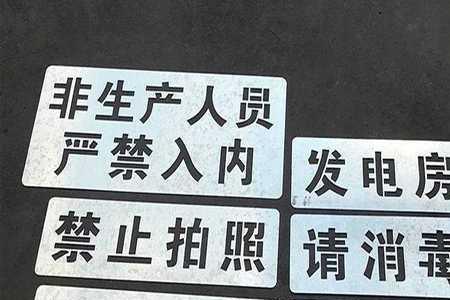 决意不回头打一数字