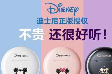 华为智慧屏disney+国内怎么用