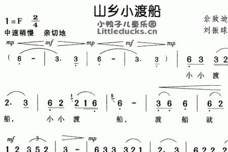 白云飘飘船儿摇啊摇歌词