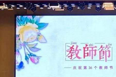 尊吾师信其道是什么意思