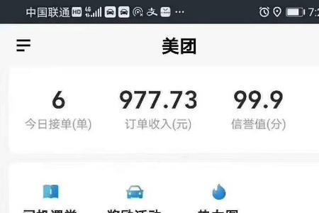 外地人怎么在上海跑滴滴