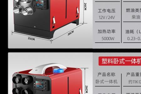 柴暖一体机的优缺点