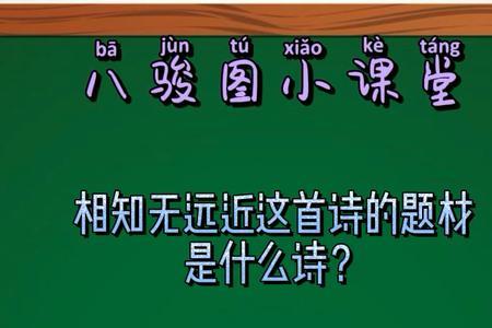 初识相知后面是什么