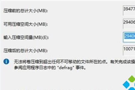 win11提示管理员权限