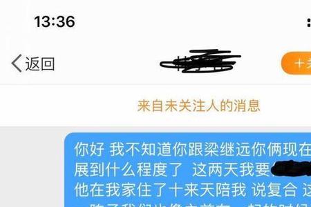 女生问你前任什么意思