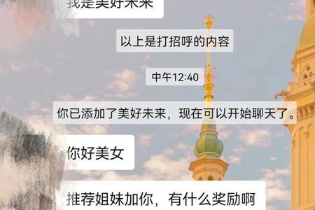 别霍霍我是什么意思