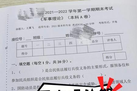 大学期末开卷考试是什么