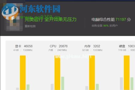 wegame无法加速怎么办