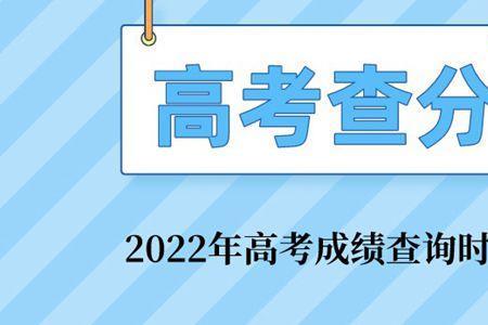 高三全省模拟成绩怎么查