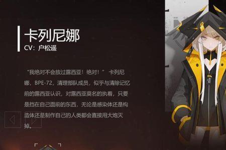 战双帕弥什卡列尼娜爆裂厉害吗