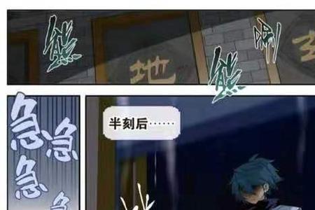 炼药师大会萧炎夺冠第几集