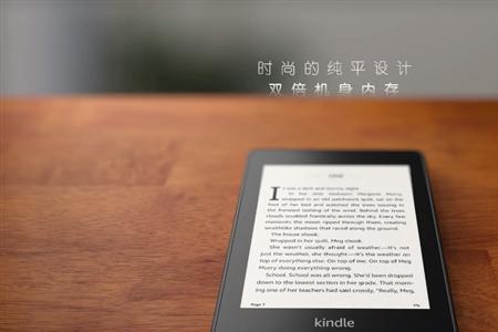 kindlepaperwhite第七代是指