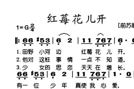 花儿开了来看我原唱