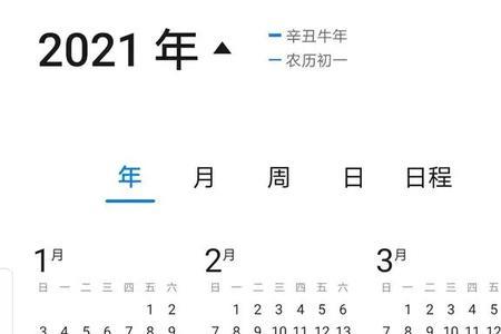 2021年五月22号到几月几号一百天