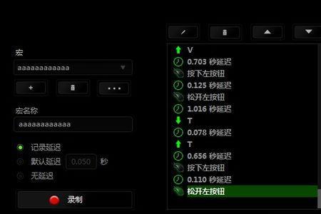雷蛇鼠标宏usb速射怎么设置