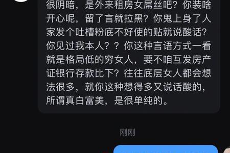 别人问亲你哪里高就怎么回复