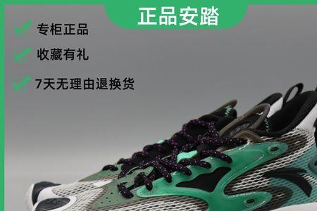 安踏狂潮3和狂潮2哪个耐磨