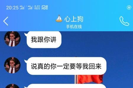 男朋友说觉得没啥意思