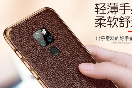 mate20pro和mate50pro后壳通用么