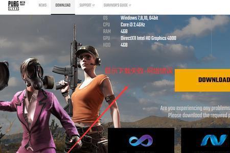 pubg怎么匹配的都是电脑人