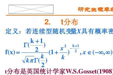 请教统计学知识:x±s是什么意思