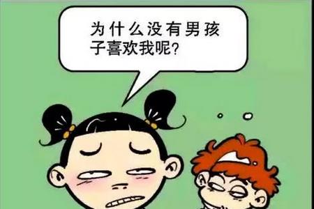 许愿和吹牛的区别