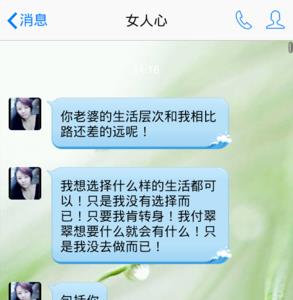 旧梦的反义词