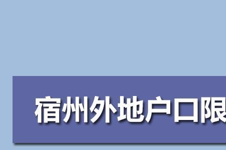 2023年4050什么时候申请办理