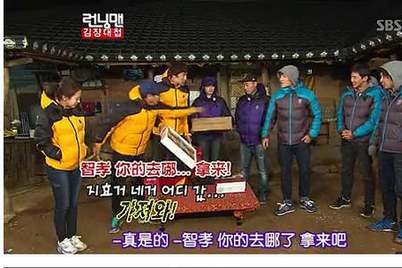 runningman最开始是哪年