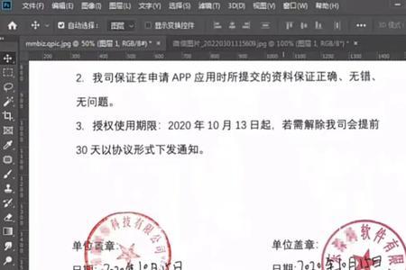 pdf抠章最简单方法不用ps