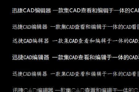 cad2023中字体出现问号怎么办