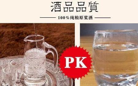 酒精勾兑酒与粮食酒的区别