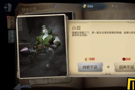 第五人格过半是什么意思