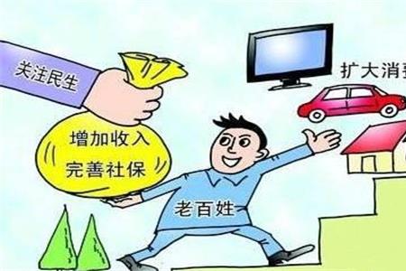 低保清退是什么意思