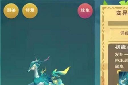 创造与魔法内测是什么时候