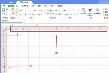 word如何把ABCD一竖行变成横行