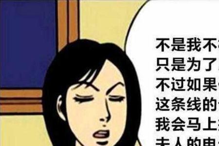 我不信怎么幽默回答