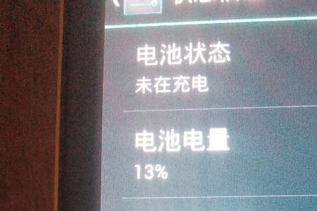 卖手机为什么要留下imei