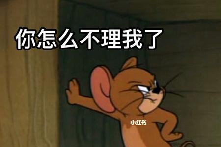 朋友只给表情包我怎么回复