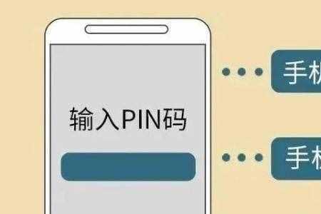 蓝牙的pin码和配对密钥是什么